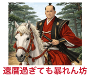 807648774