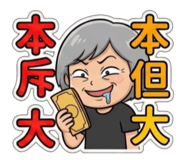 807649740