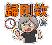 807649742