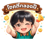 807651383
