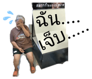 807671573