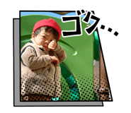 807673964