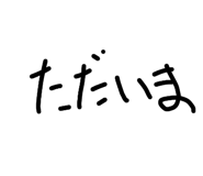 807695747