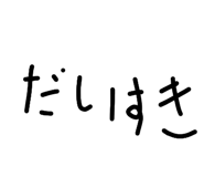 807695752