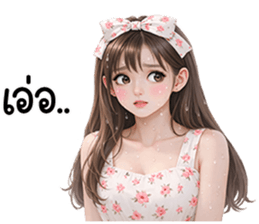 807712178