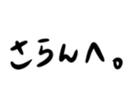 807759570