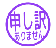 807771536