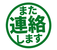807771633