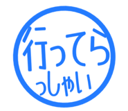 807771799