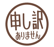 807772456