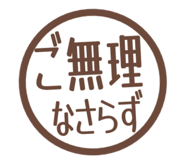 807772457