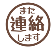 807772473