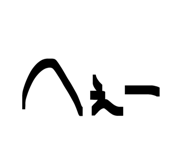 807811280