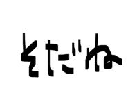 807811281