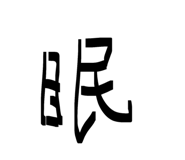807811282
