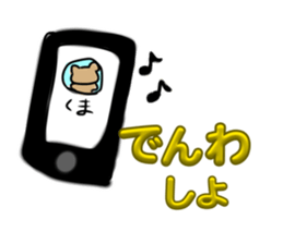 807824564