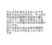 807828075
