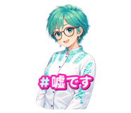 807832423