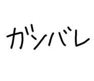 807839467