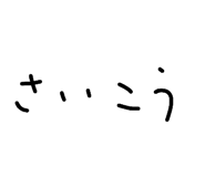 807839476