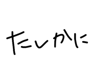 807839479