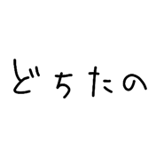 807839480