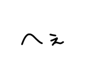 807839490