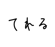 807839493