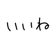 807839494