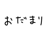 807839498
