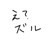 807839503