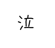 807839504