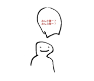 807865434