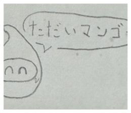 807888490