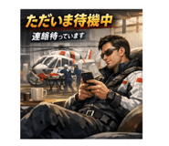 807916909