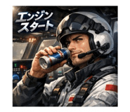 807916912