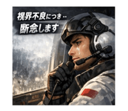 807916913