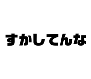 807917308