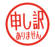 807923472