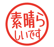807923481