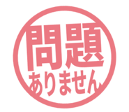 807923820