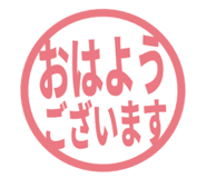 807923834