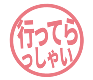807923839