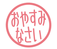 807923981