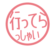 807923983