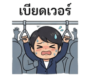 807970346