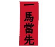 807986545