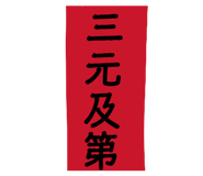 807986547