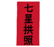 807986550