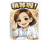 807993195